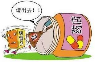 保健食品=藥品？別上當(dāng)！快告訴爸媽真相，認(rèn)準(zhǔn)“藍(lán)帽子”！