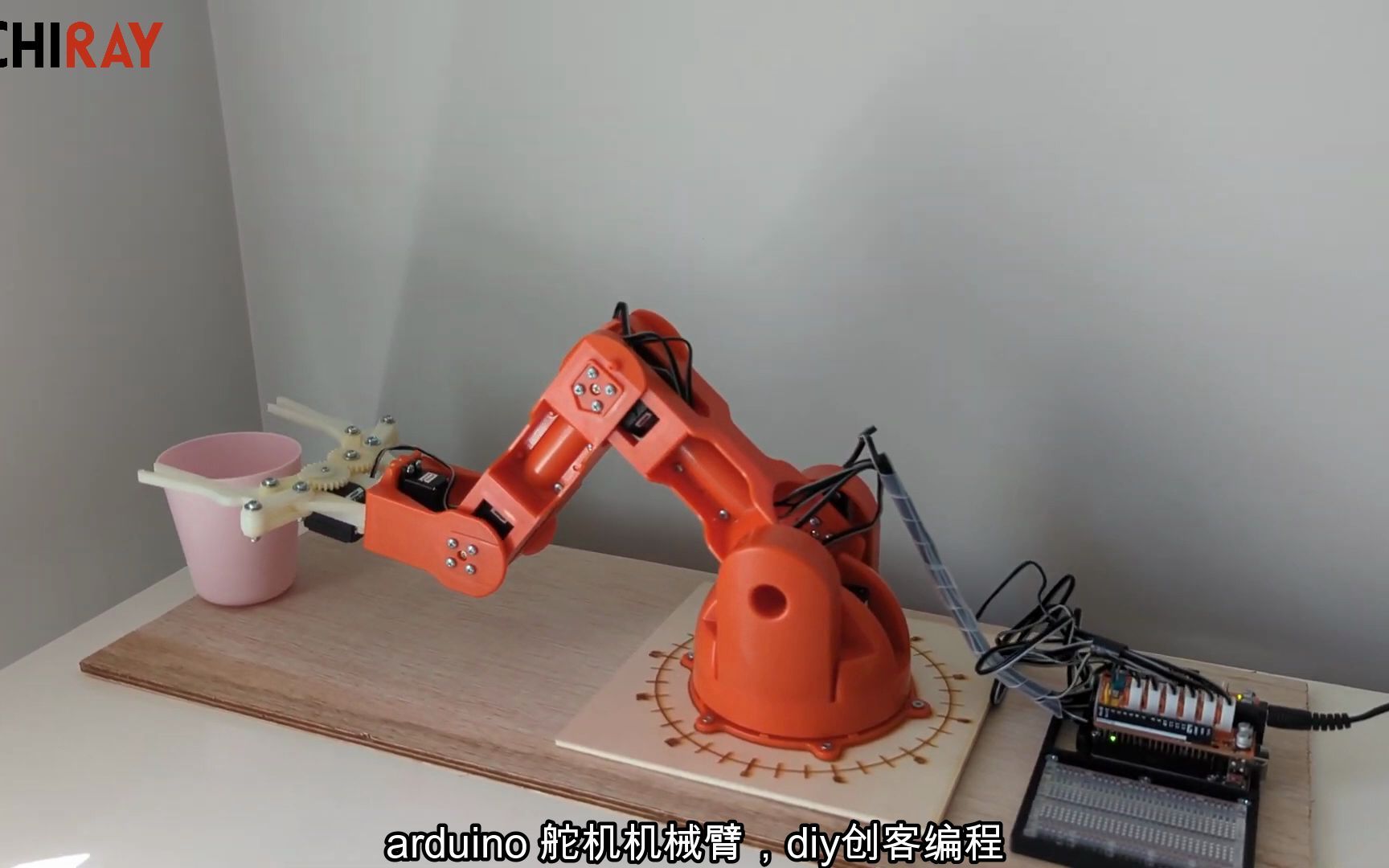 Arduino舵機機械臂 從極客DIY到畢業設計的智能裝修助手
