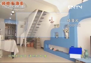 裝修機械 移動設備3G版帶來的施工新范式